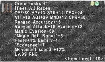 Orion Socks +1 description.png
