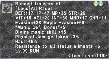 Rune. Trousers +1 description.png
