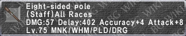 Eight-Sided Pole description.png